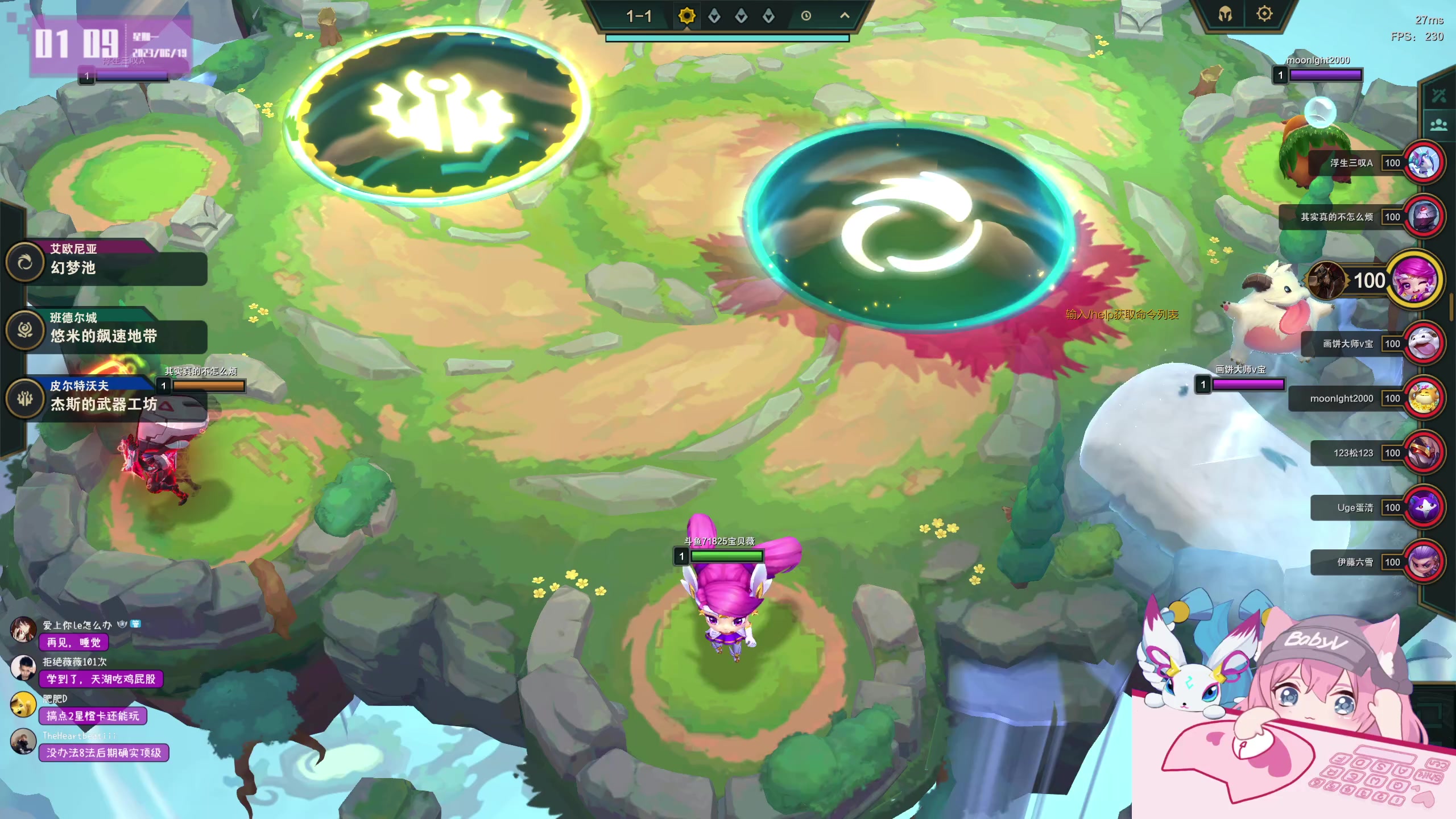 【2023-06-19 00点场】宝贝薇阿：薇薇：下午好 ~71825