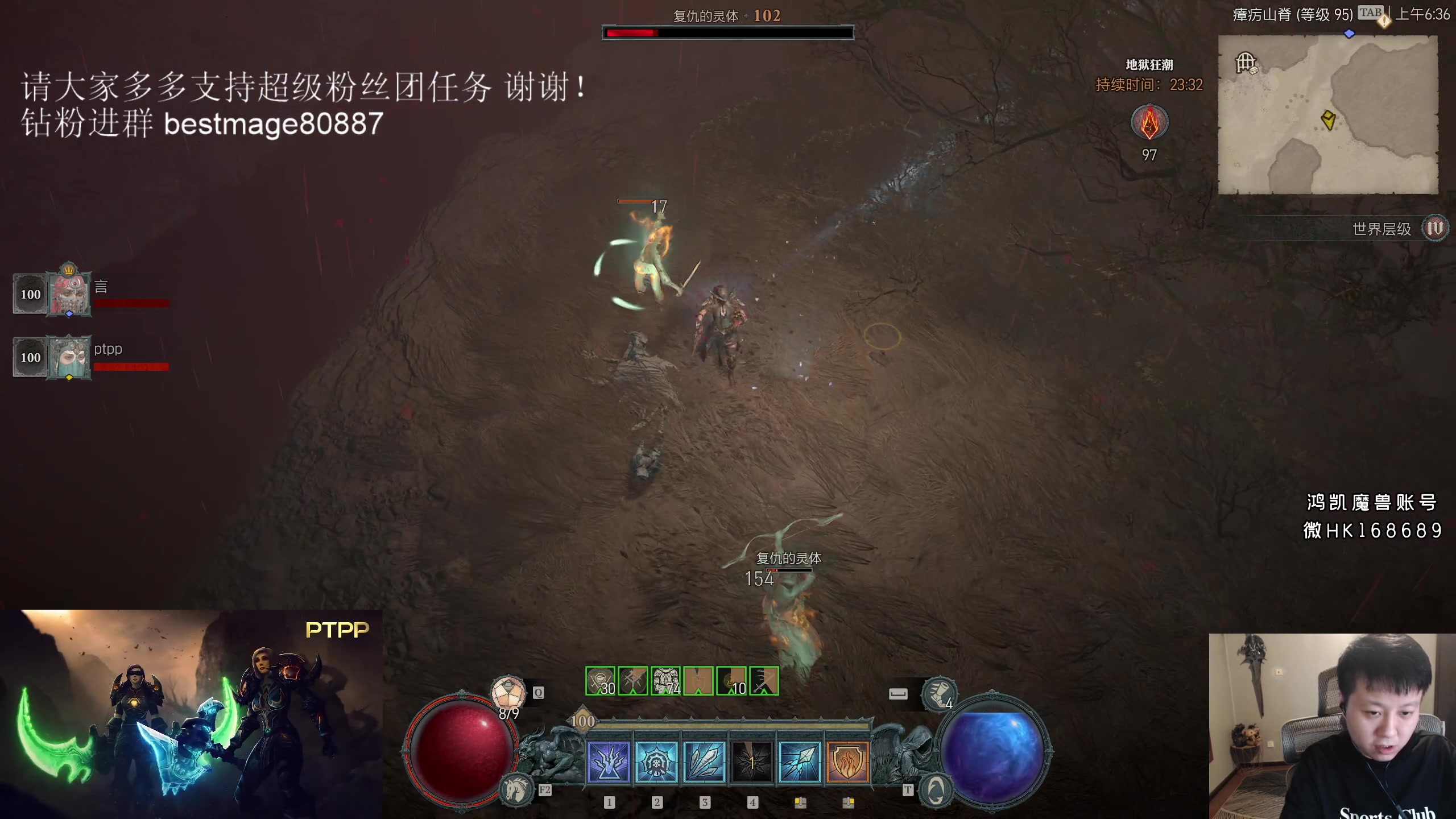 【2023-06-19 06点场】DMC葡萄鹏：继续莉莉丝开荒等待23号TOC！
