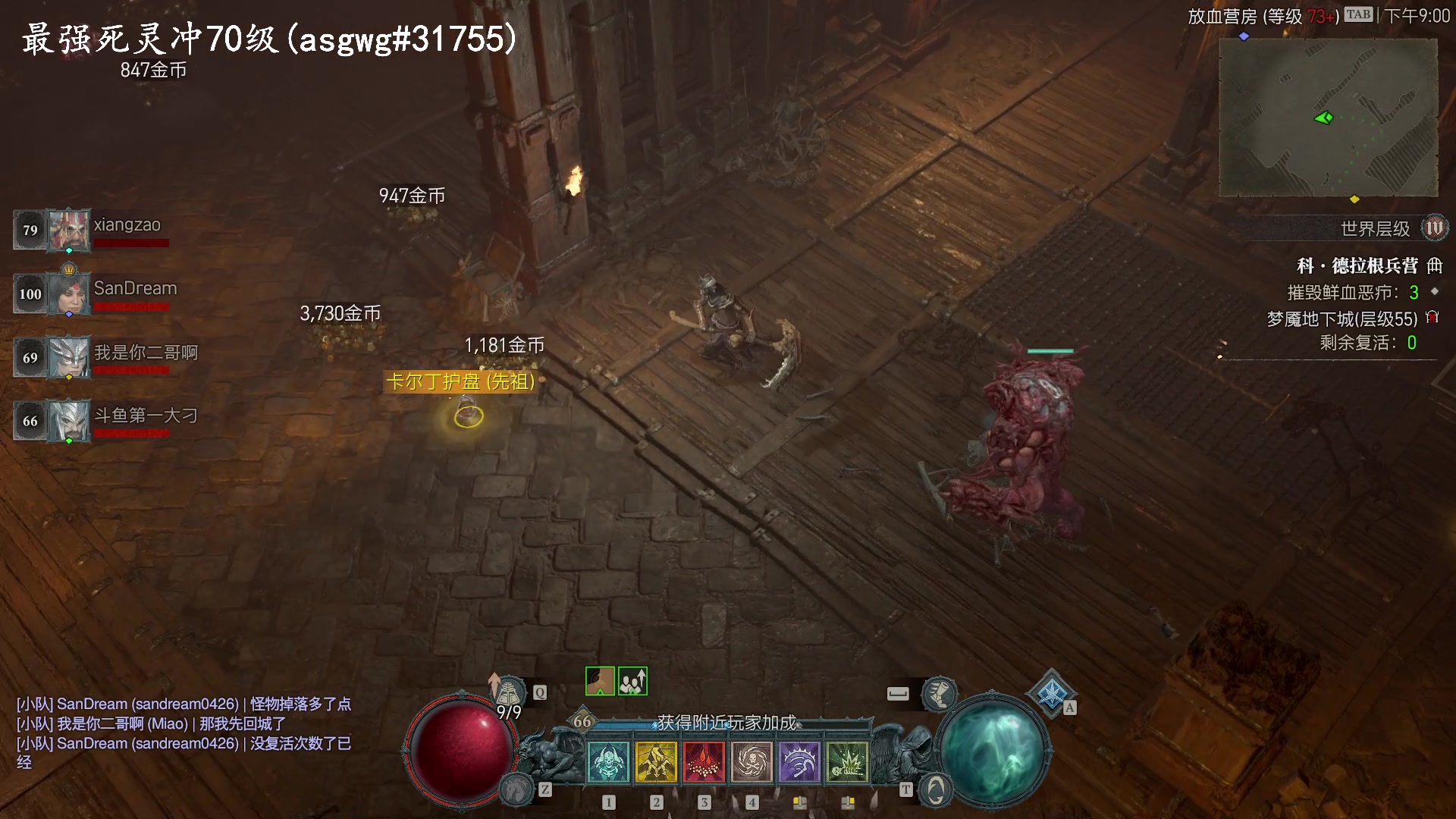 【2023-06-19 20点场】琼斯小卫：日本惊魂新作《夜间警备》首播-胆小勿看