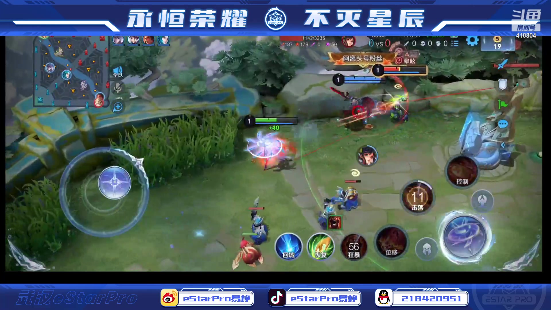 【2023-06-18 21点场】eStarPro易峥：啊哦噢噢噢噢！