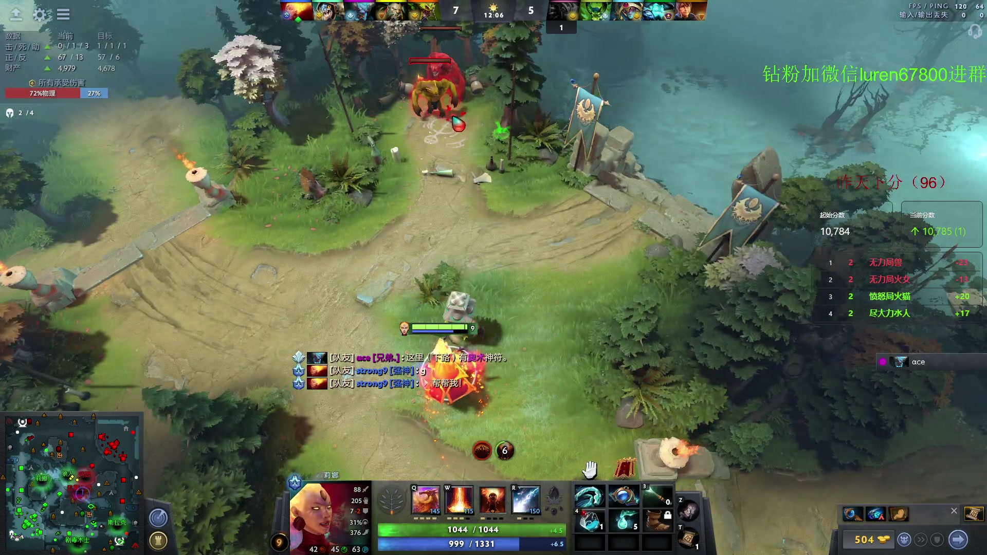 【2023-06-18 20点场】阳光男孩Aq：如何变成一个高手！！！ 7718843