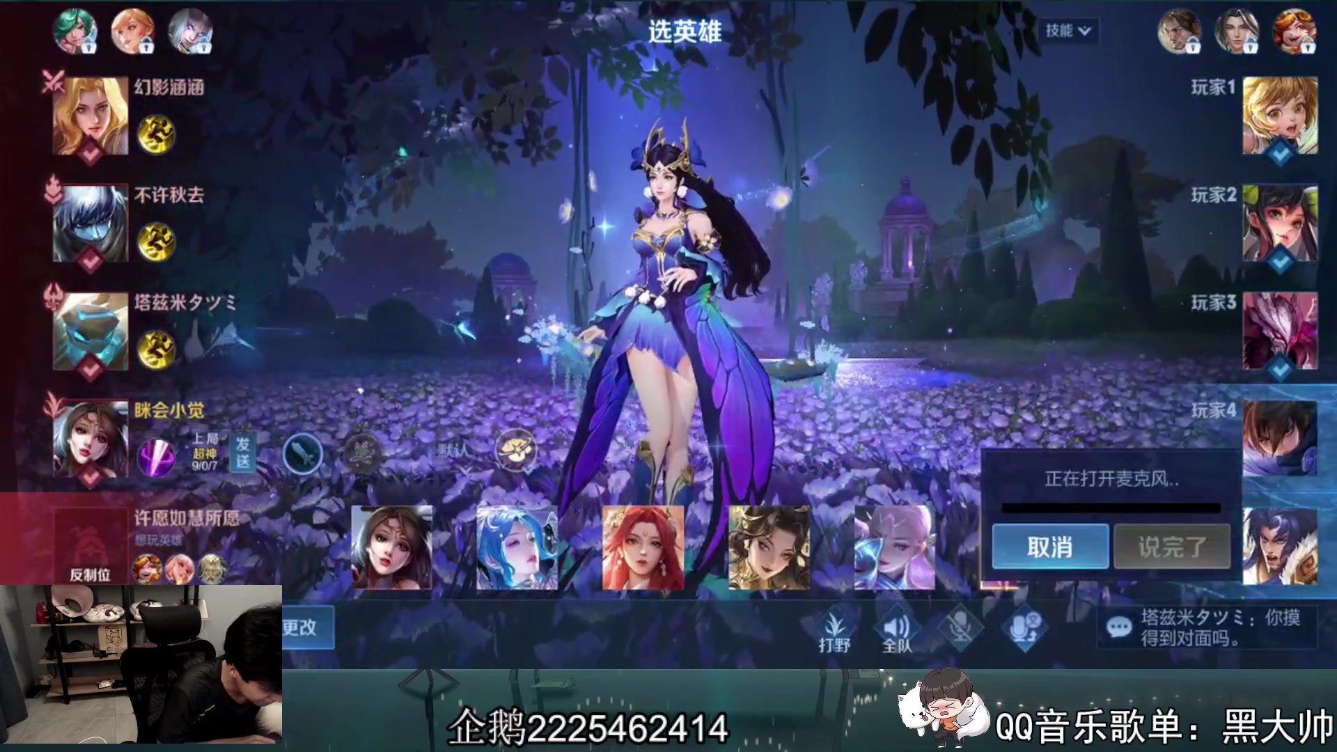 【2023-06-18 22点场】a九日i999：九日：巅峰赛