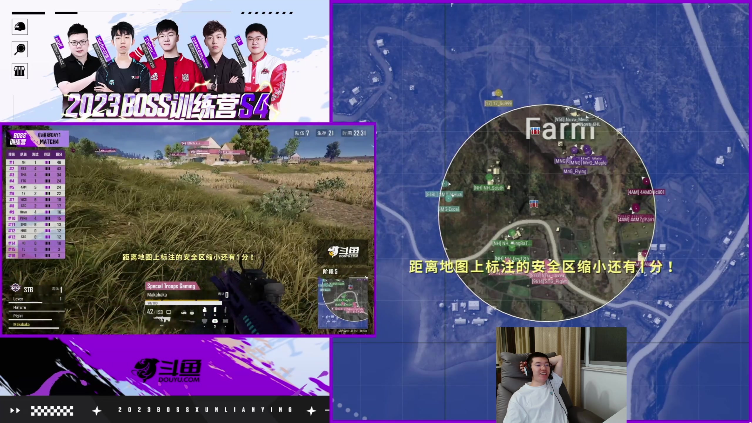 【2023-06-19 20点场】17shou丷：OB主播登场！
