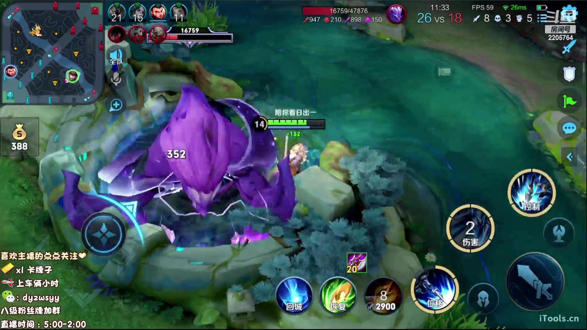 【2023-06-19 05点场】赵猥琐丶赵云导师：国服最强赵云在线教学