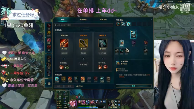 【英雄联盟】洁夕小仙女的精彩时刻 20230619 14点场(3)