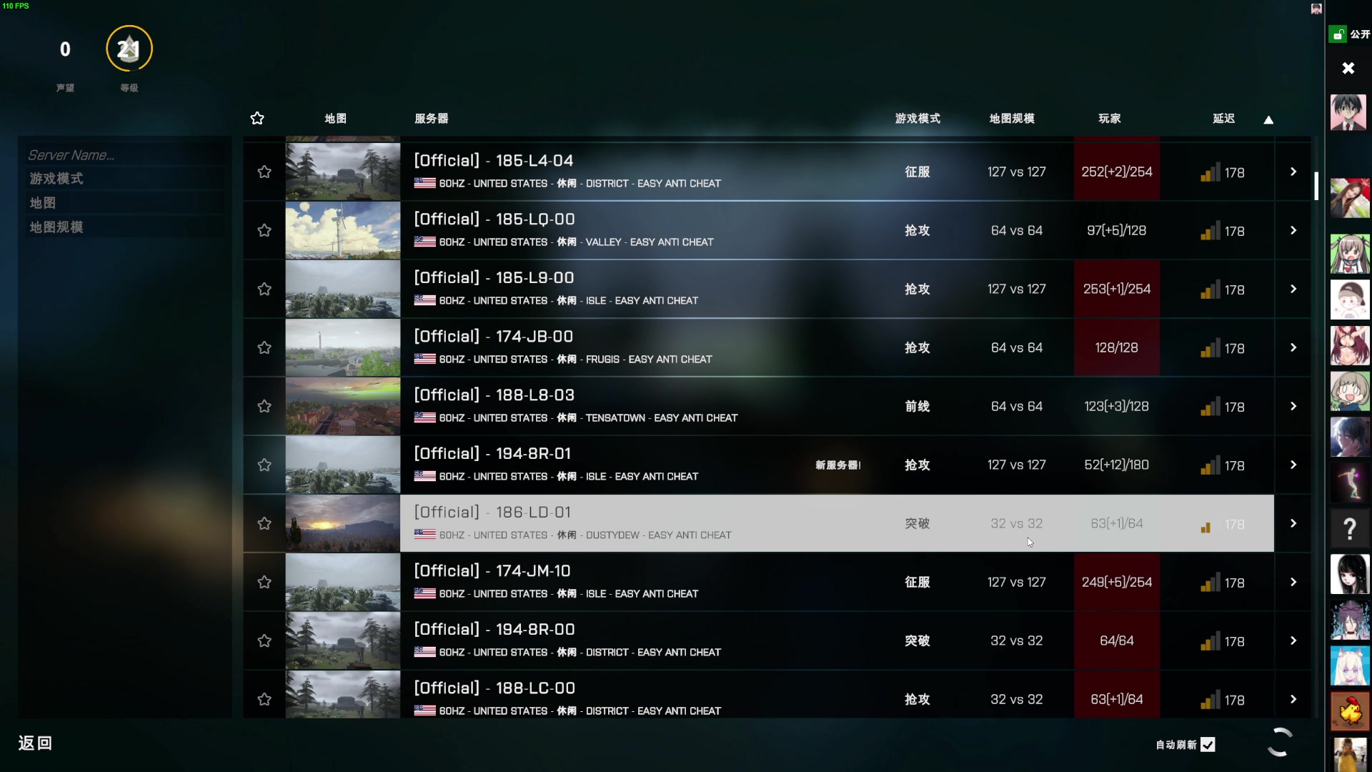 【2023-06-18 20点场】左蛋奴右一库：噼里啪啦打战场逃兵