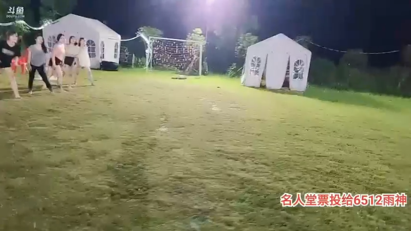 女主播玩游戏木头人，大家说怕有人摆烂啊