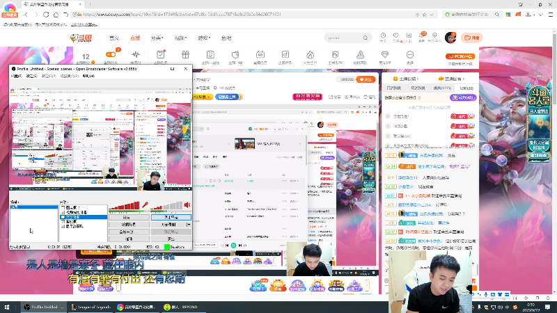 【英雄联盟】冰凡丶bbg的精彩时刻 20230619 00点场