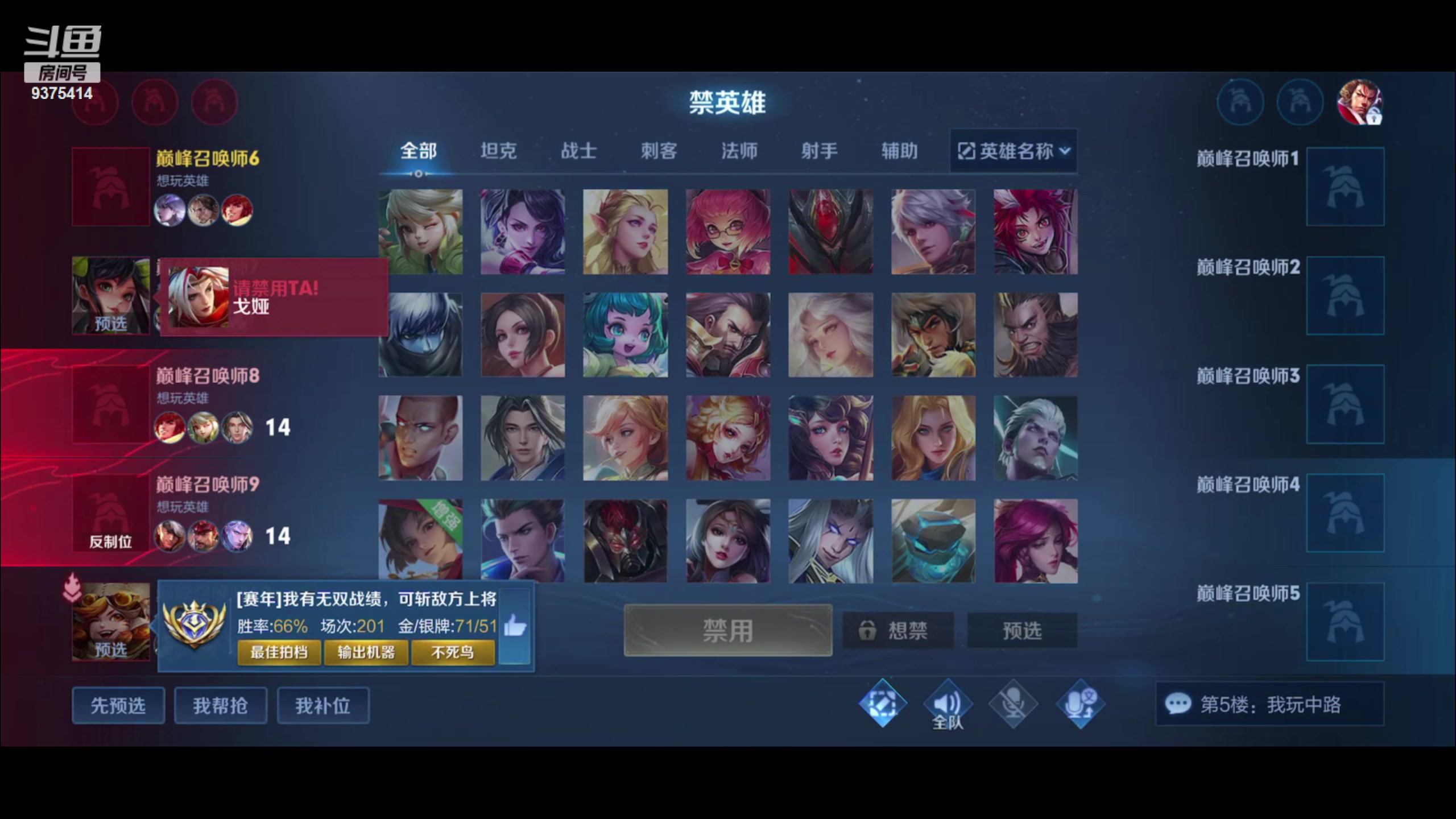 【2023-06-18 22点场】昧昧不是妹妹：镜镜镜虎虎虎