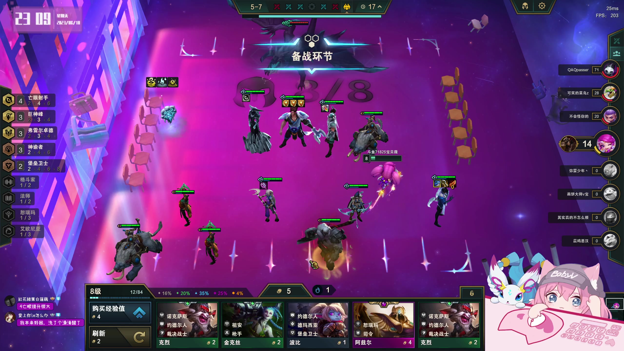 【2023-06-18 22点场】宝贝薇阿：薇薇：下午好 ~71825