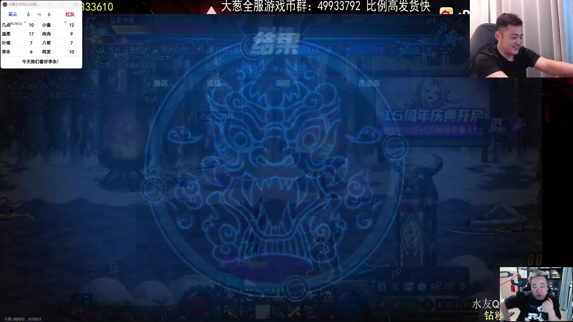 【2023-06-19 00点场】dnf冷寨主：【冷寨主】来了，绿老头！