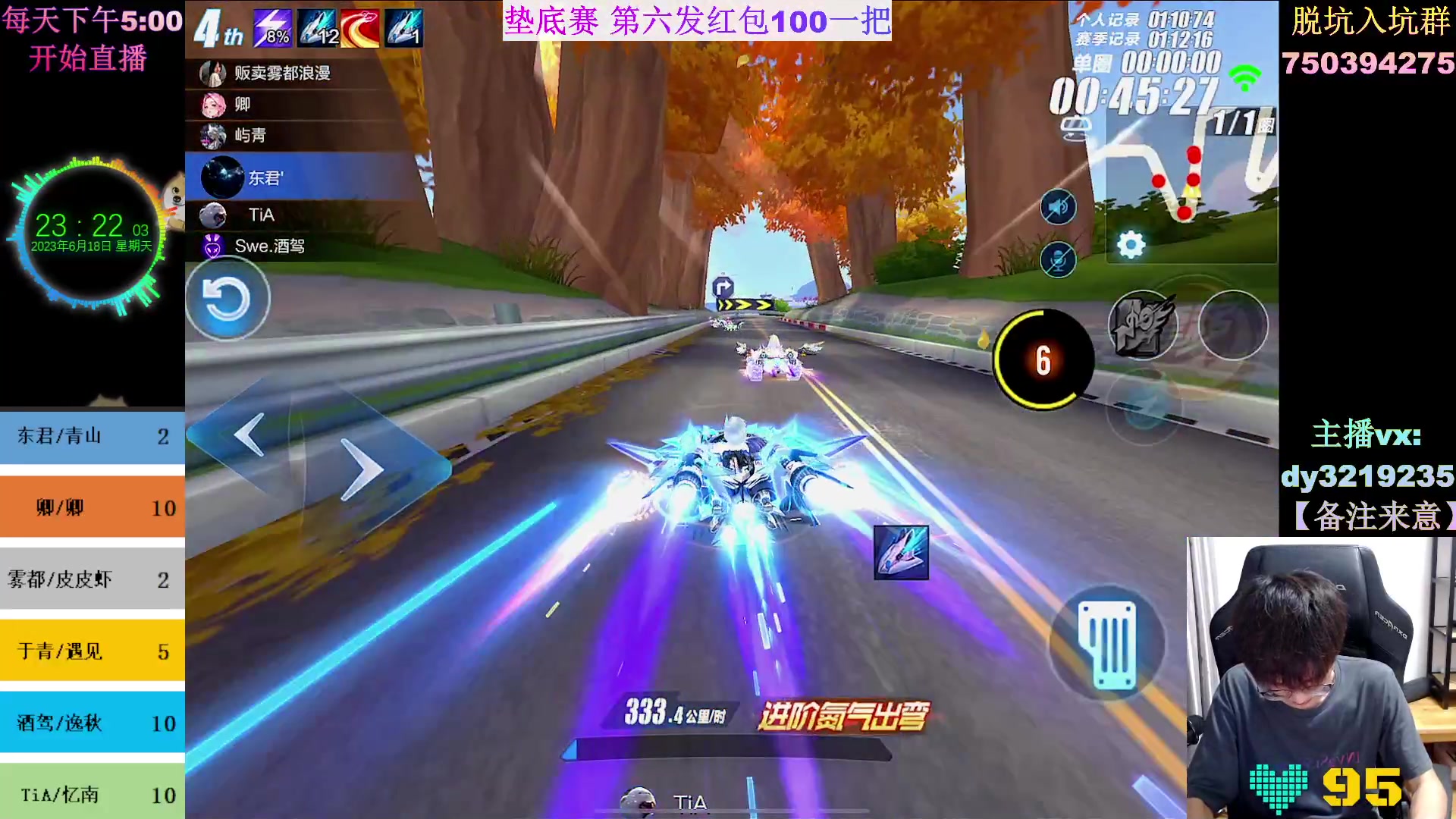 【2023-06-18 22点场】青青青青青青山：顶尖垫底嘎嘎赚！！！！