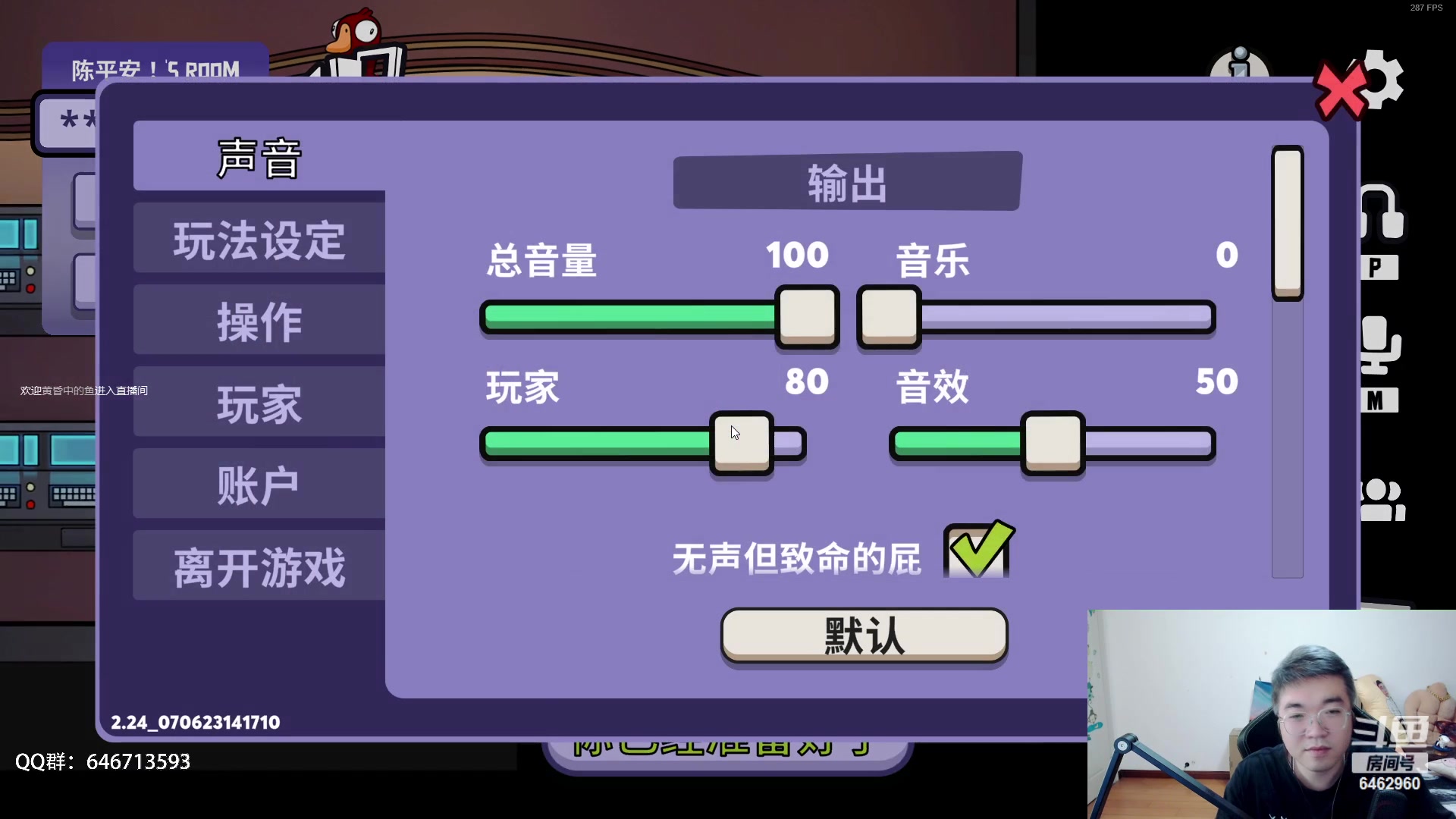 【2023-06-18 21点场】姜姜姜乐涵：穿梭时间的画面的钟 6462960