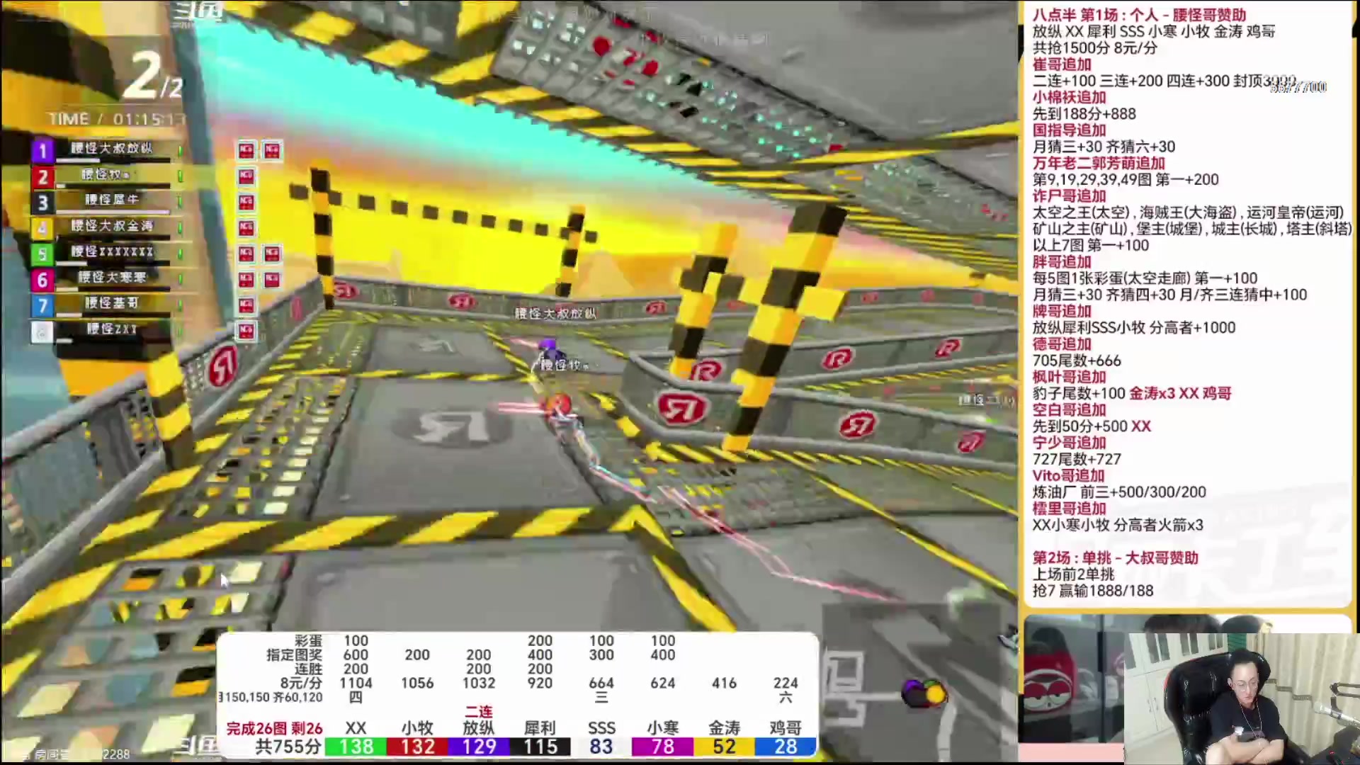 【2023-06-19 22点场】x8丿：X8:钻粉2.5倍亲密度。