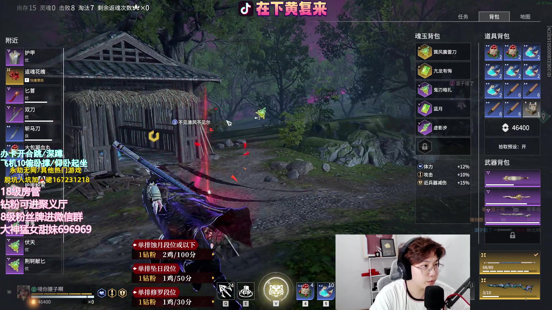 【2023-06-19 03点场】在下黄复来：【黄复来】周末8点水友赛！