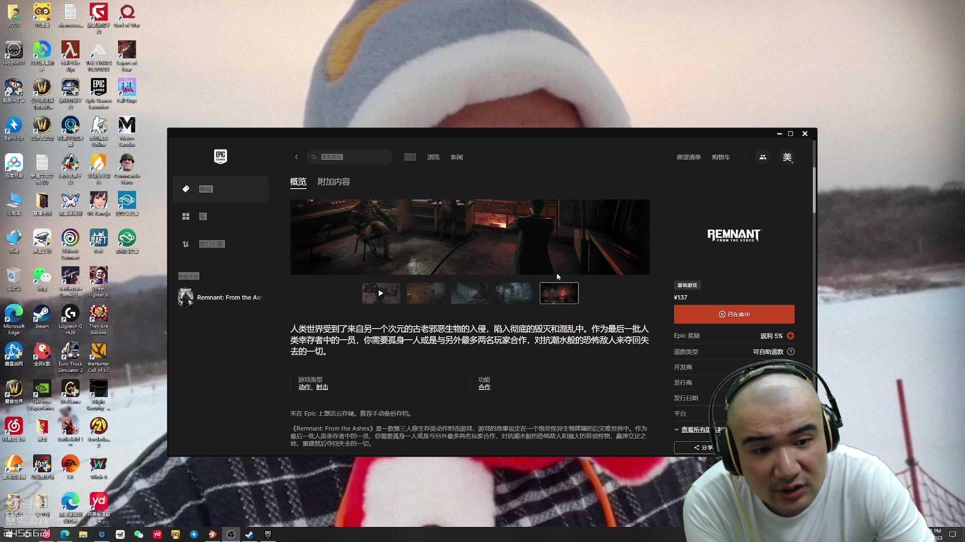 【2023-06-19 21点场】黑欢喜：游戏慌游戏慌。。。
