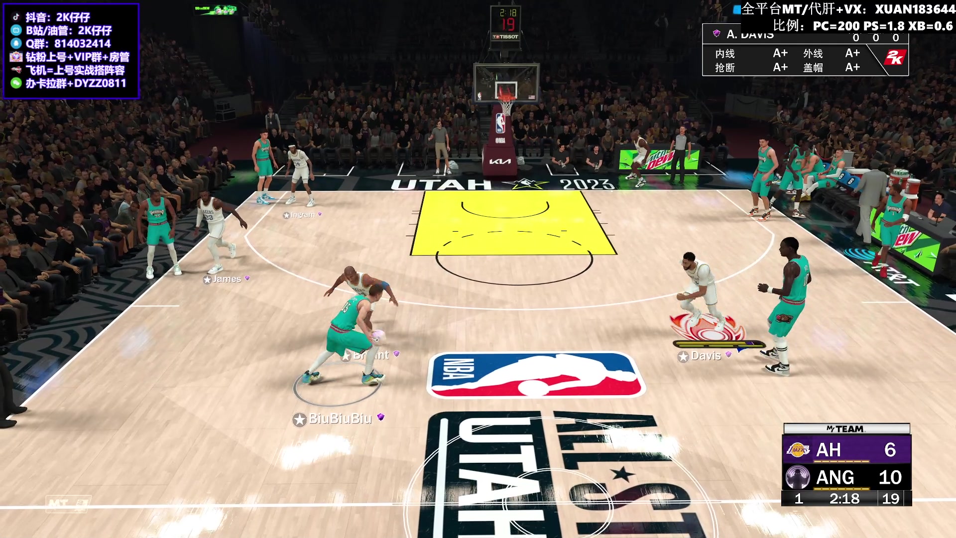 【2023-06-18 23点场】2K仔仔：【仔仔】NBA2K23 MT梦幻球队