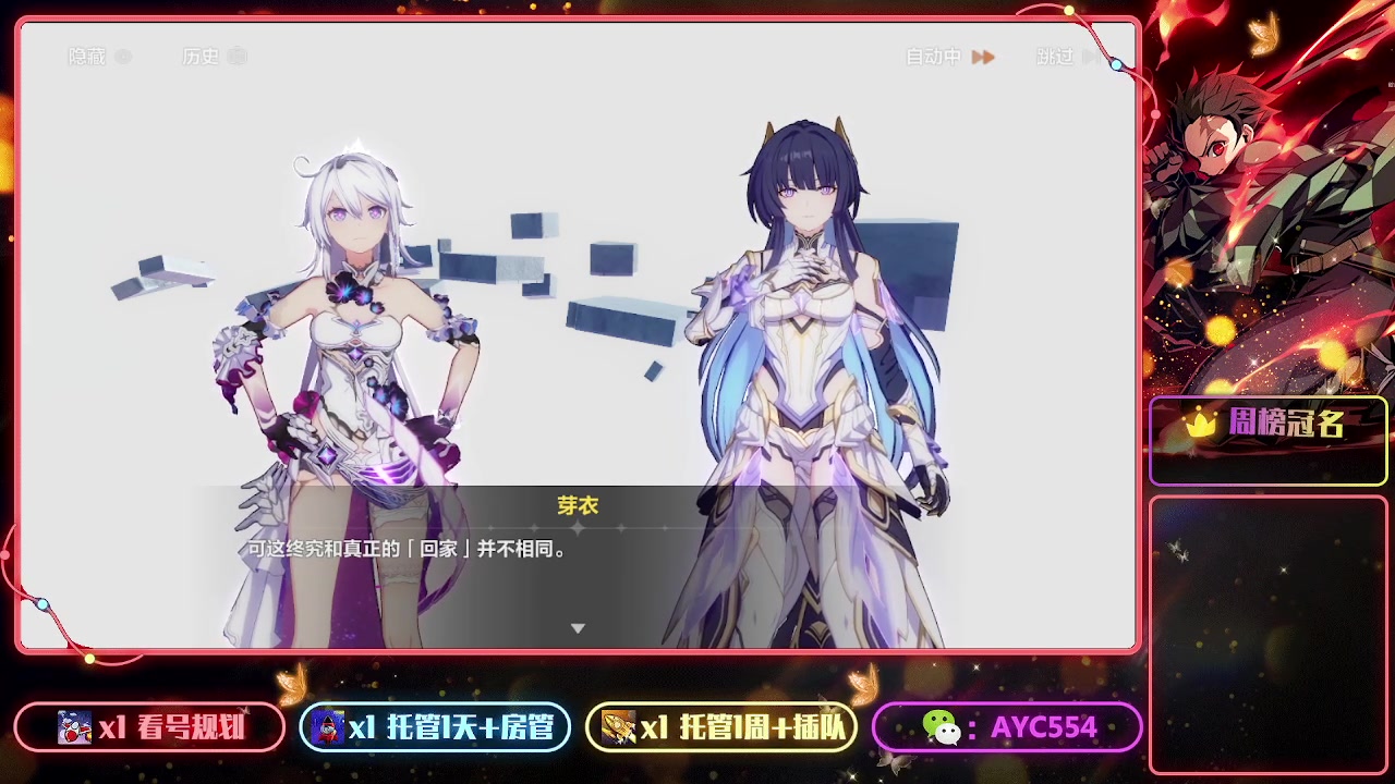 【2023-06-18 23点场】安逸城GG：【崩坏3】动作游戏之魂