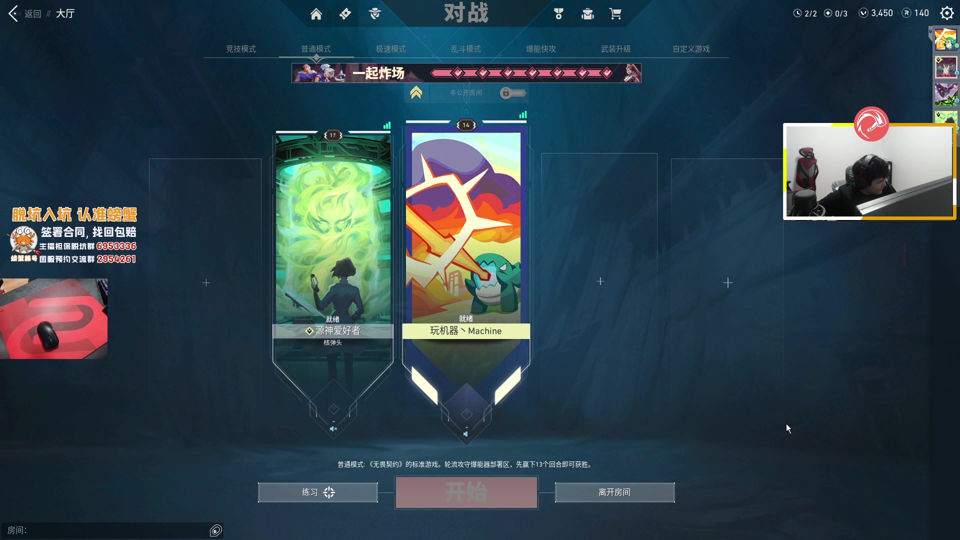 【2023-06-19 01点场】CSGO解说伟伟：了解你的分析师