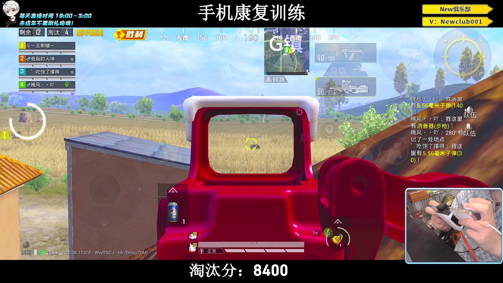 【2023-06-18 22点场】小妖洋：【手机2.0版本归来！】