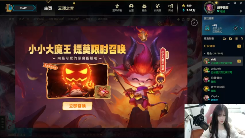 【2023-06-19 08点场】zzc啊哦额：【二台】云顶小帅哥~~~