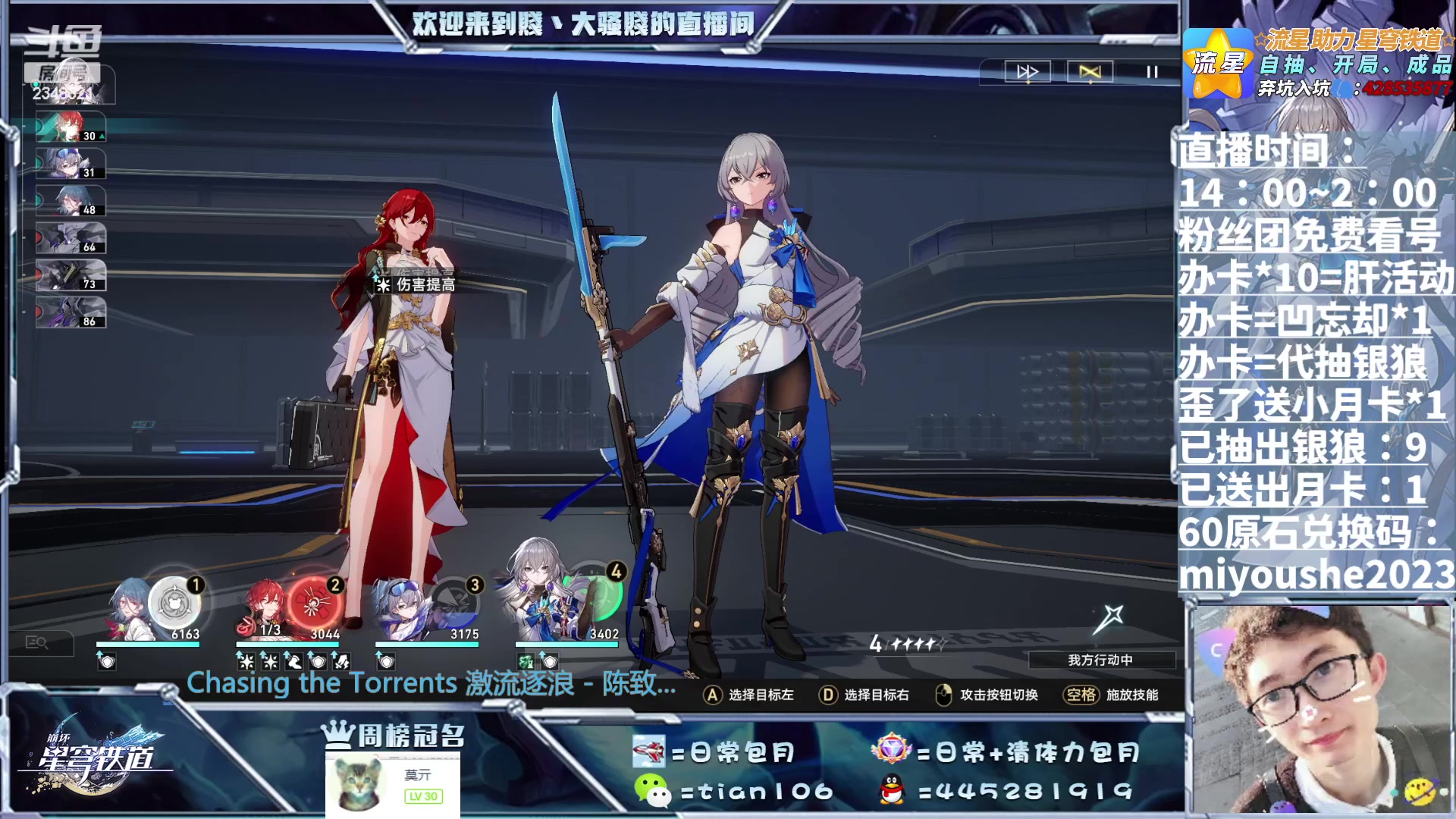 【2023-06-18 17点场】賤丶大骚賤：核爆模拟宇宙挑战赛