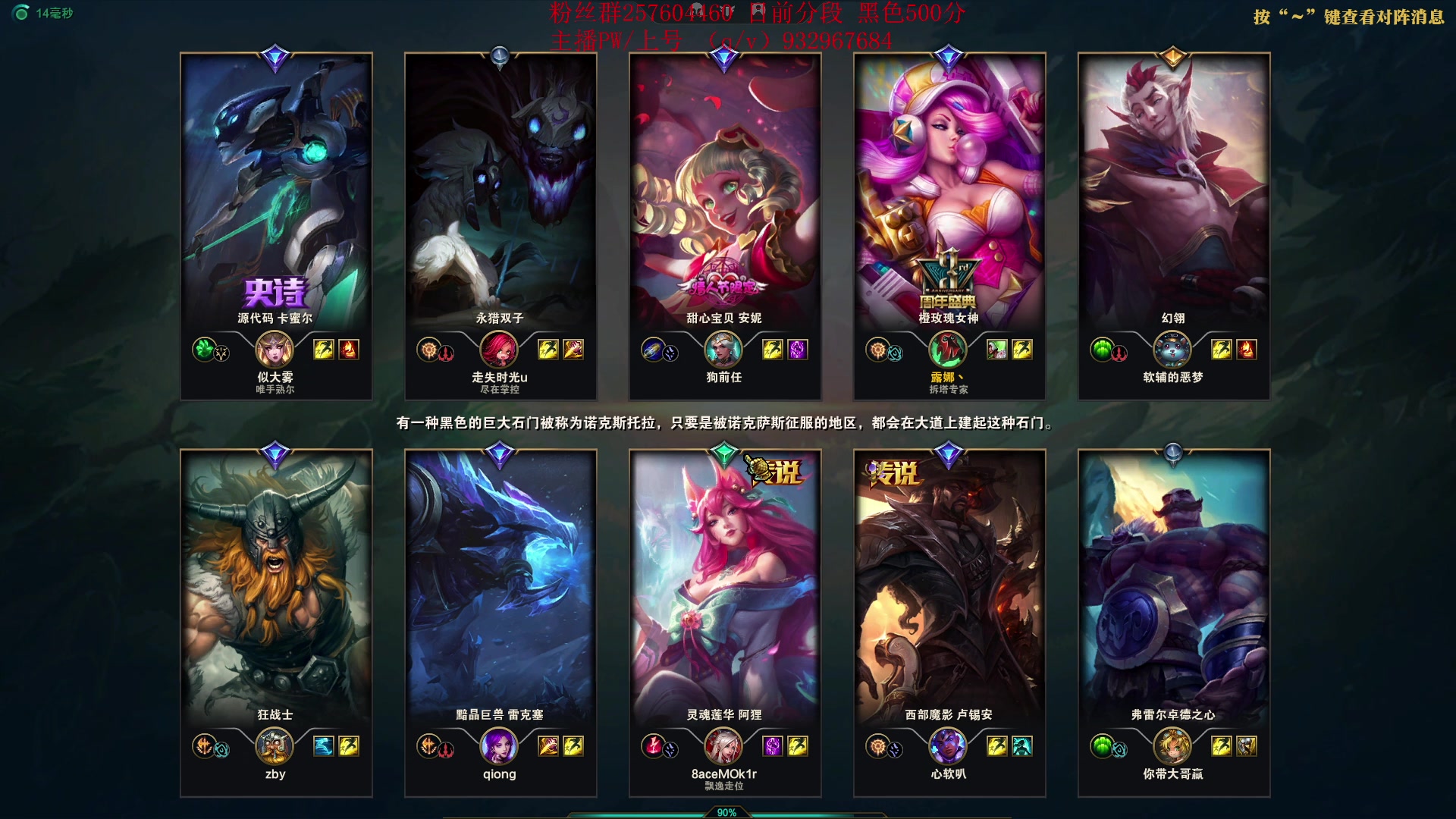 【2023-06-19 10点场】夏天夏天丶丶：最新版本女枪王出装