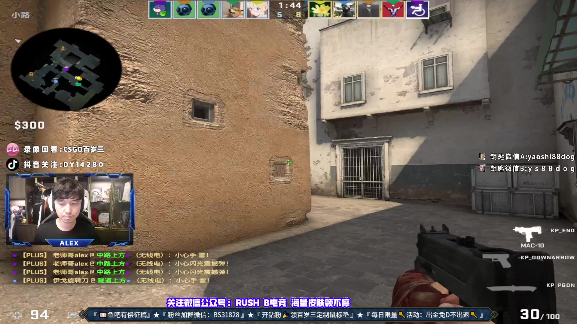 【2023-06-19 15点场】CSGO百岁三：钻粉车发动 鱼吧有偿征稿