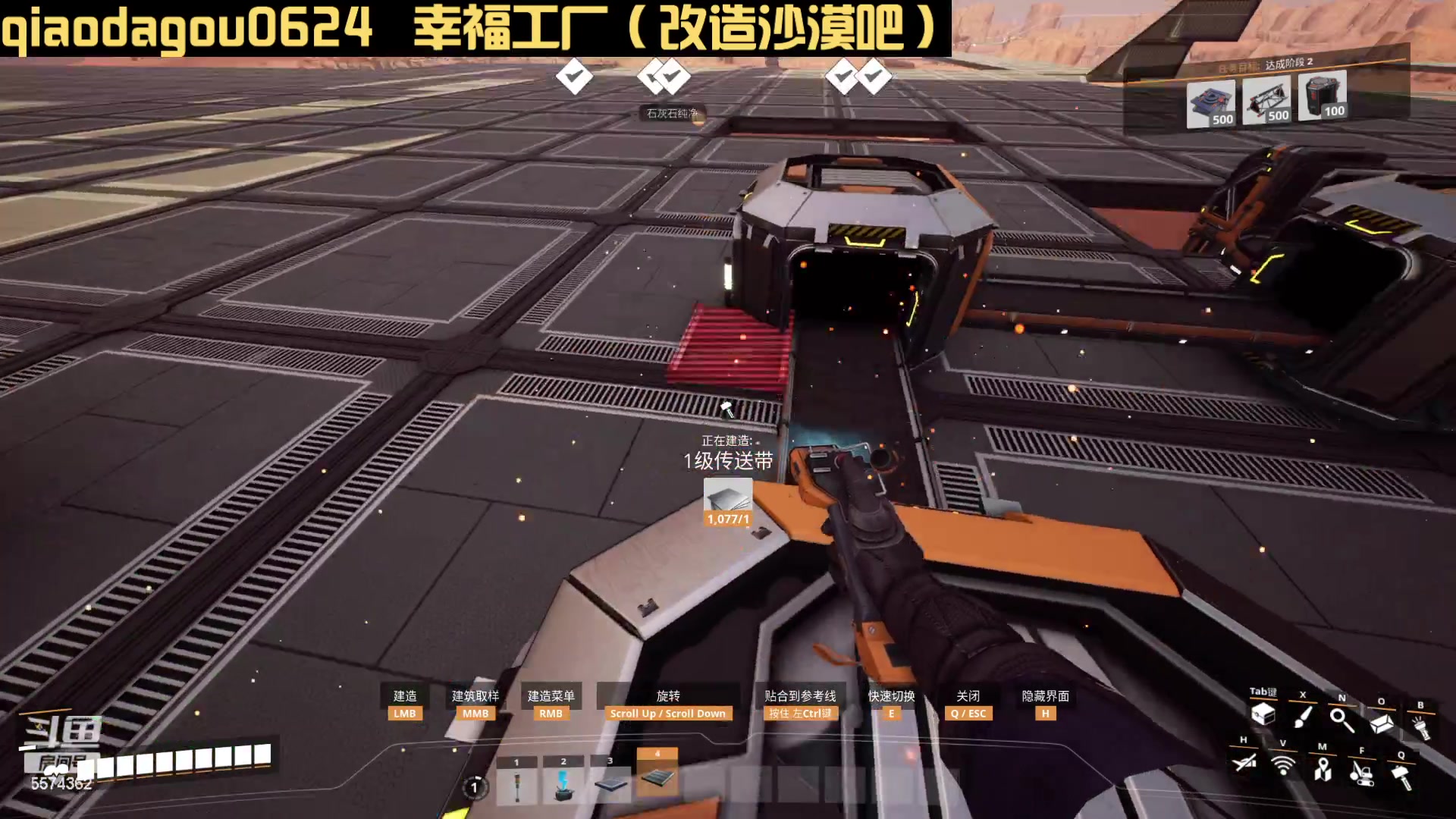 【2023-06-19 02点场】乔大狗理性消费：马马别：来看看改造沙漠吧。