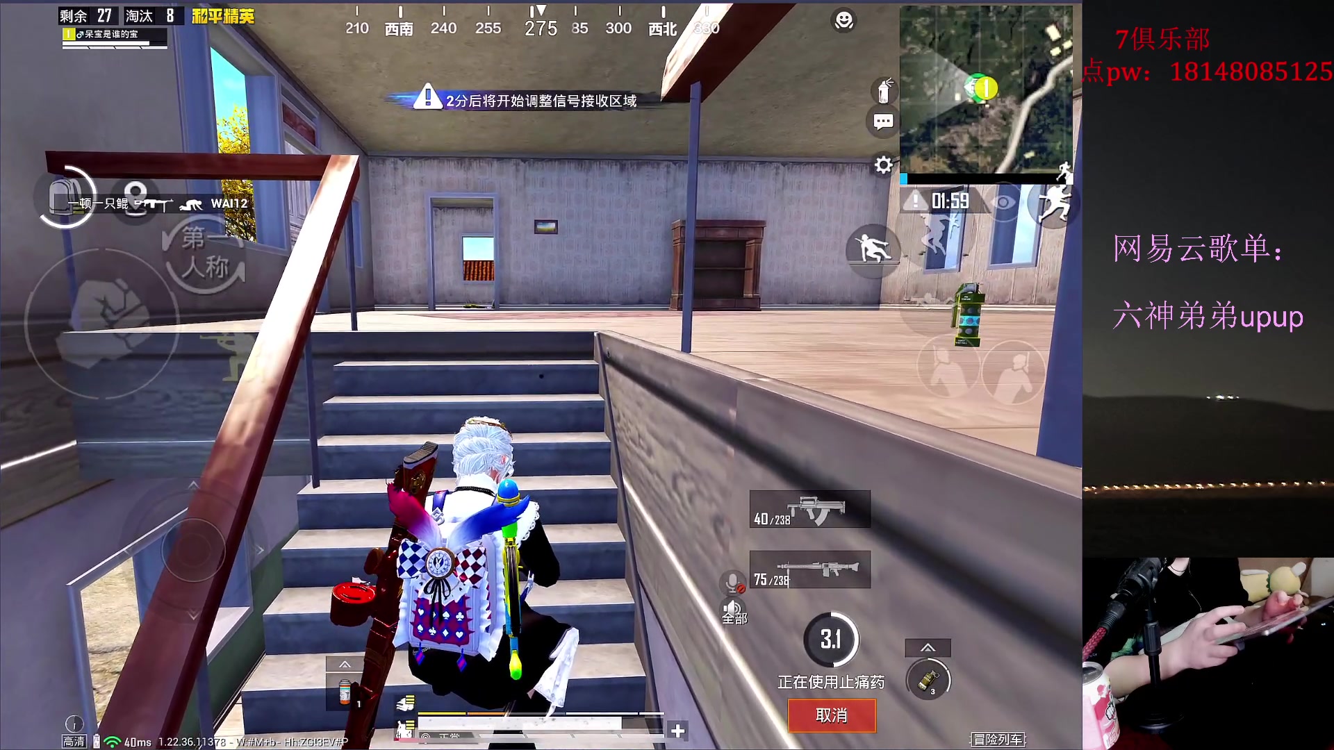 【2023-06-19 11点场】六神弟弟Tht：【1v4帮打号破纪录】