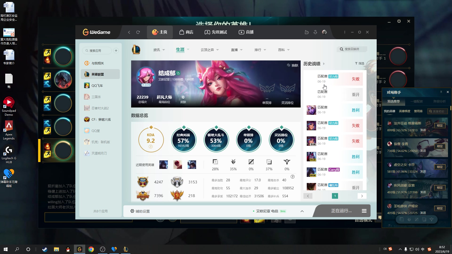 【2023-06-19 08点场】结成郁丶：Coalesce