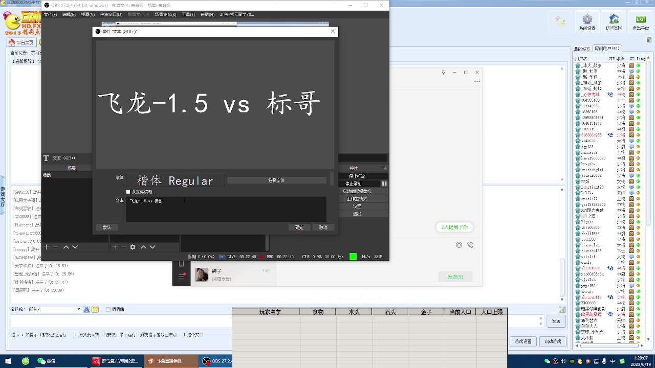 【2023-06-19 01点场】紫云同学706：青青罗马直播间