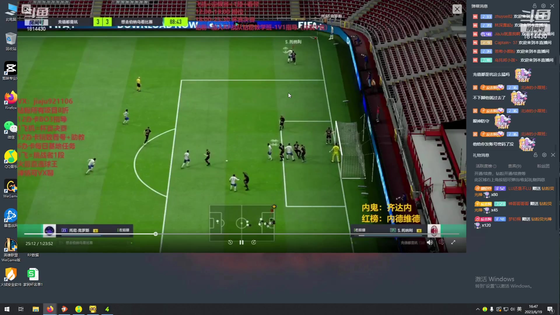 【2023-06-19 16点场】JiaJu就是我啊：新版本新套路~ 1814430