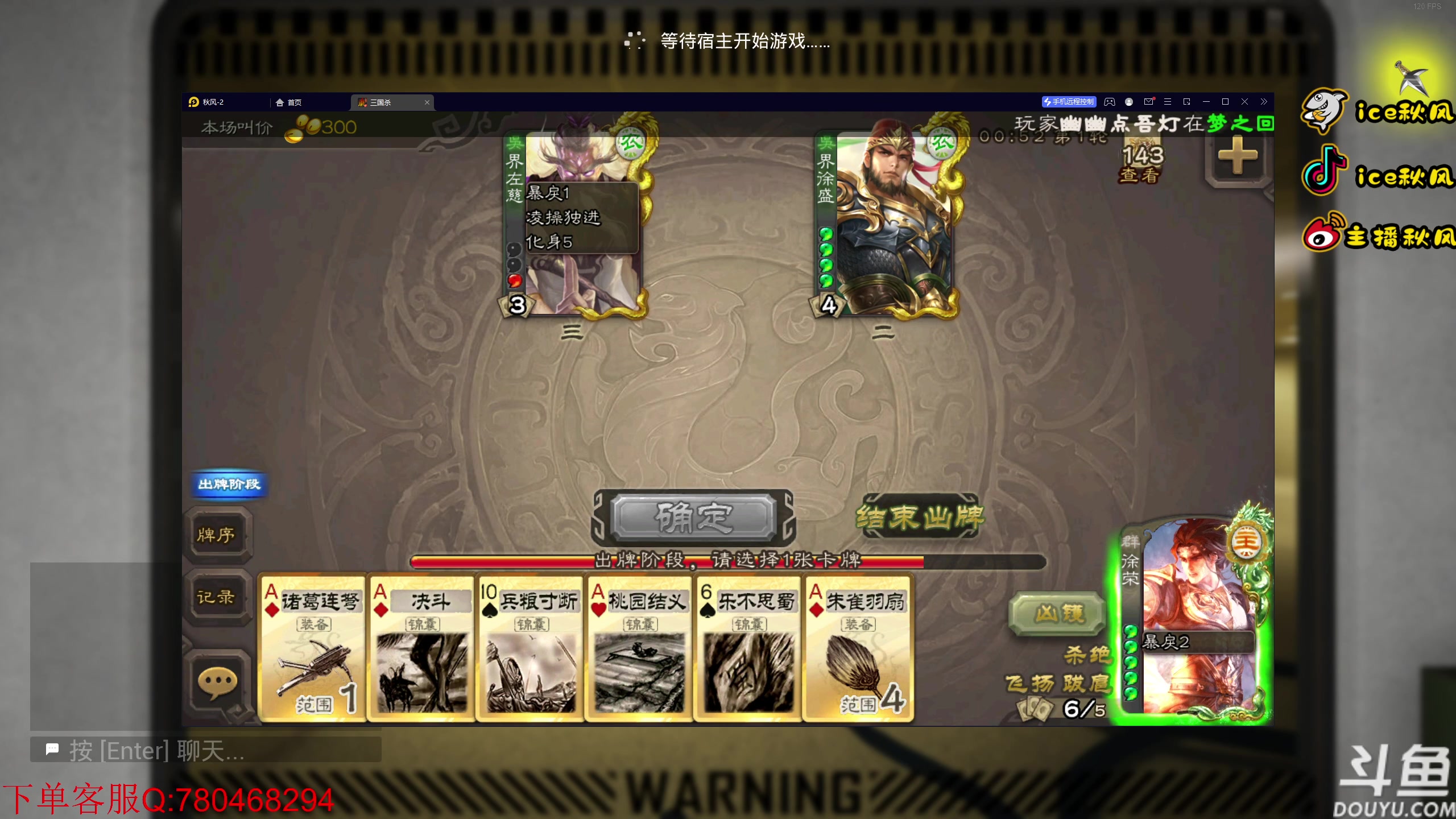 【2023-06-18 23点场】ice秋风：玩会后室恐怖游戏