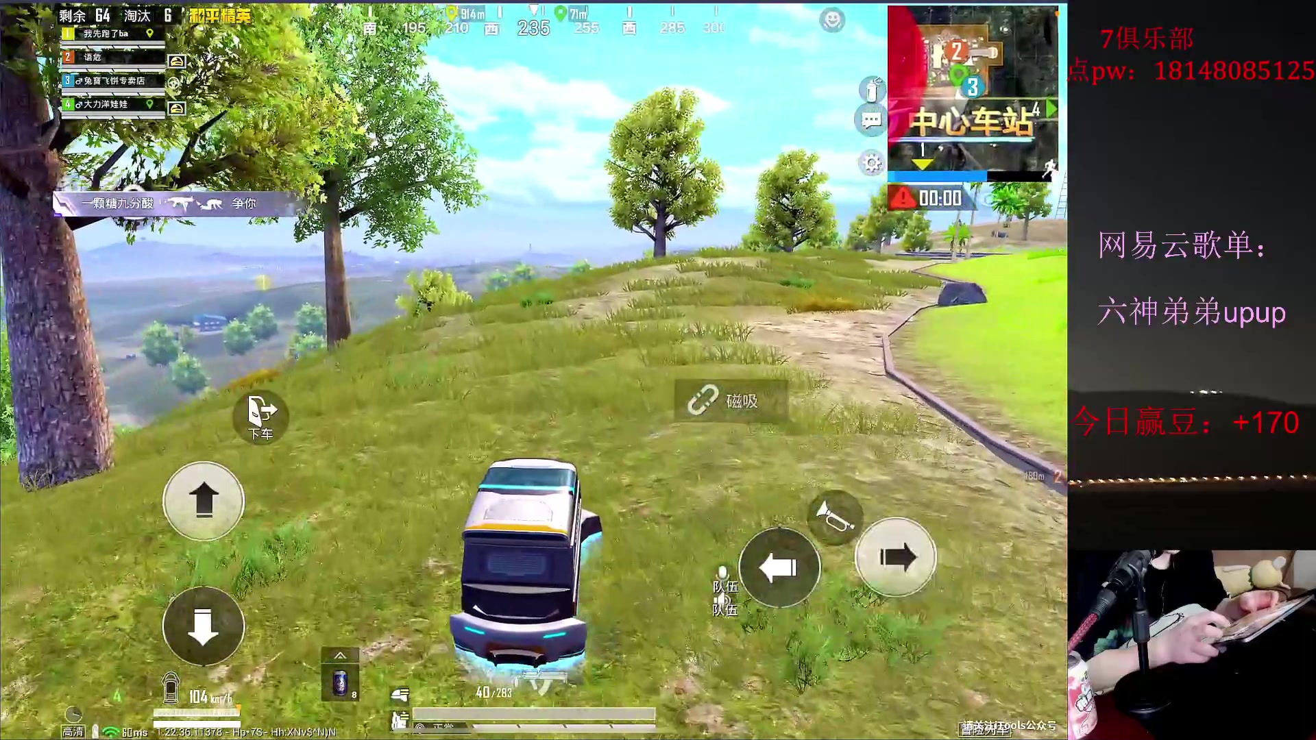 【2023-06-19 13点场】六神弟弟Tht：【1v4帮打号破纪录】