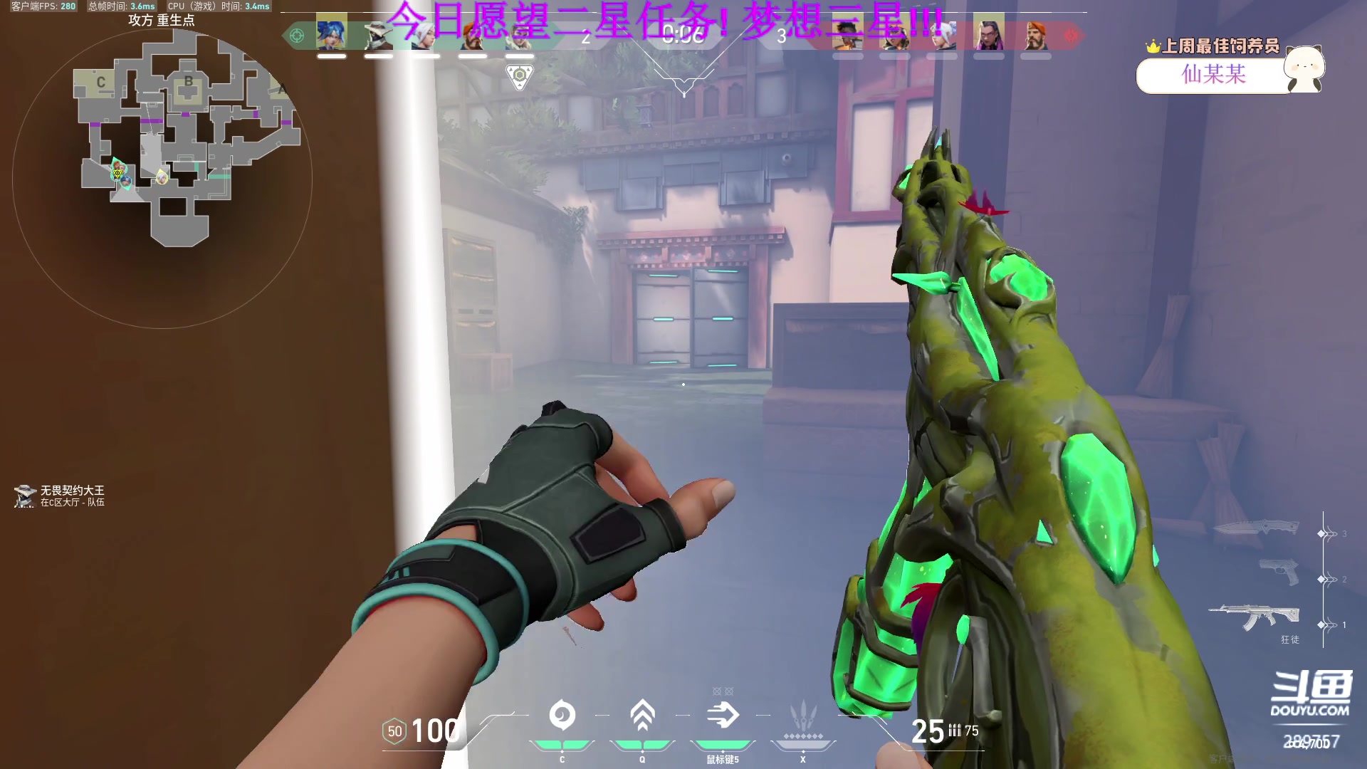 【2023-06-19 08点场】刘俊豪adc：【非常互娱】标题是没有标题!