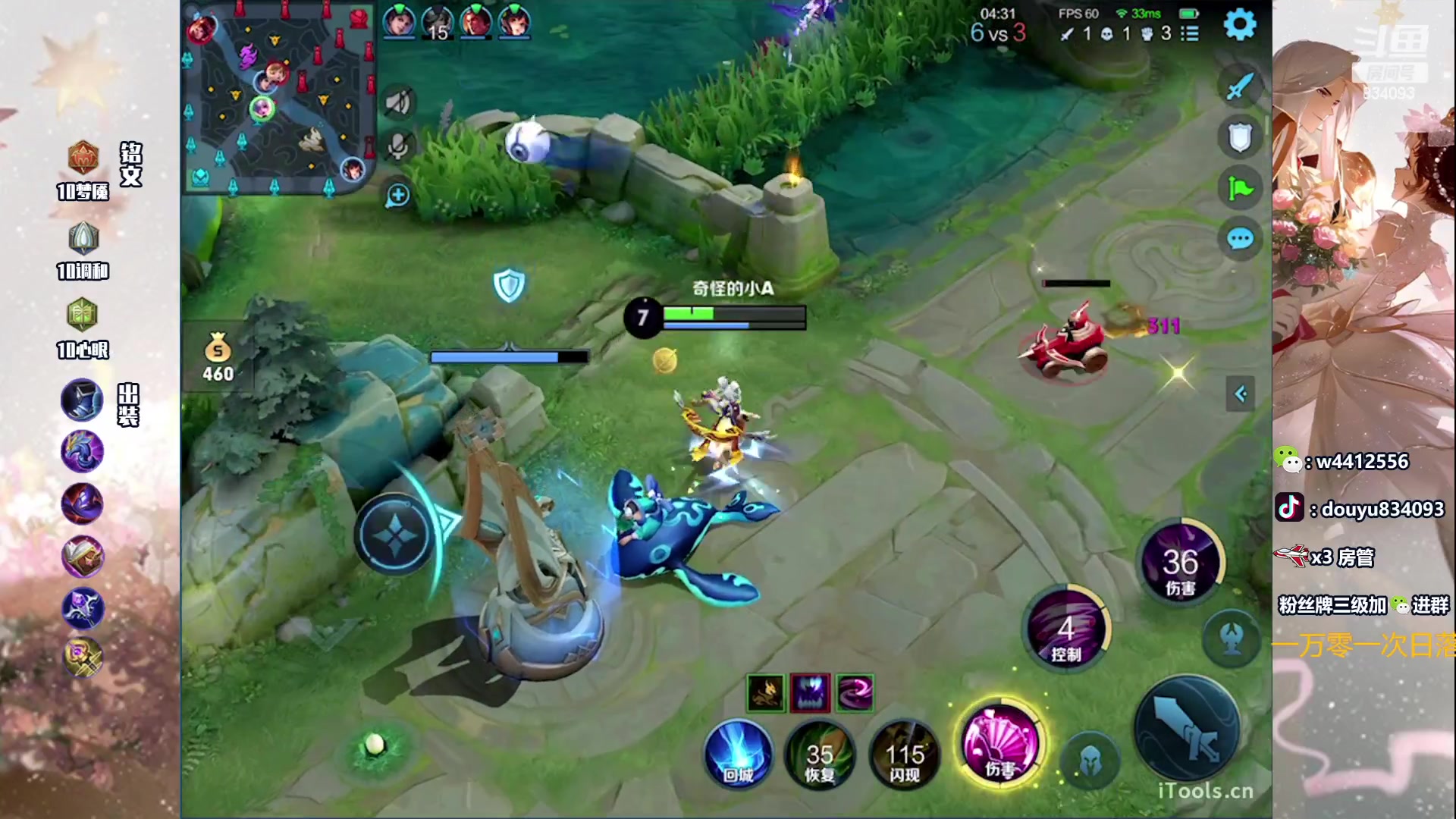 【2023-06-19 19点场】小飞Avery：国服小乔：刺客乔单排单排