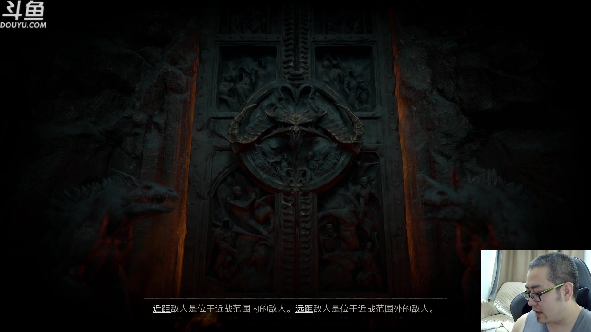 【2023-06-18 11点场】its宁玉今秋：暗黑4 如果给我一个谐角之冠