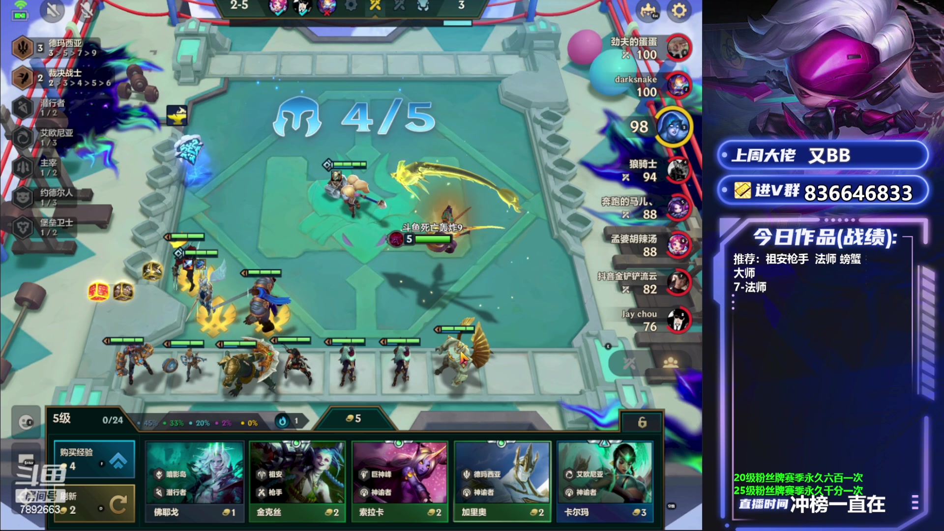 【2023-06-19 09点场】死亡轰炸DD：S9新赛季冲国一