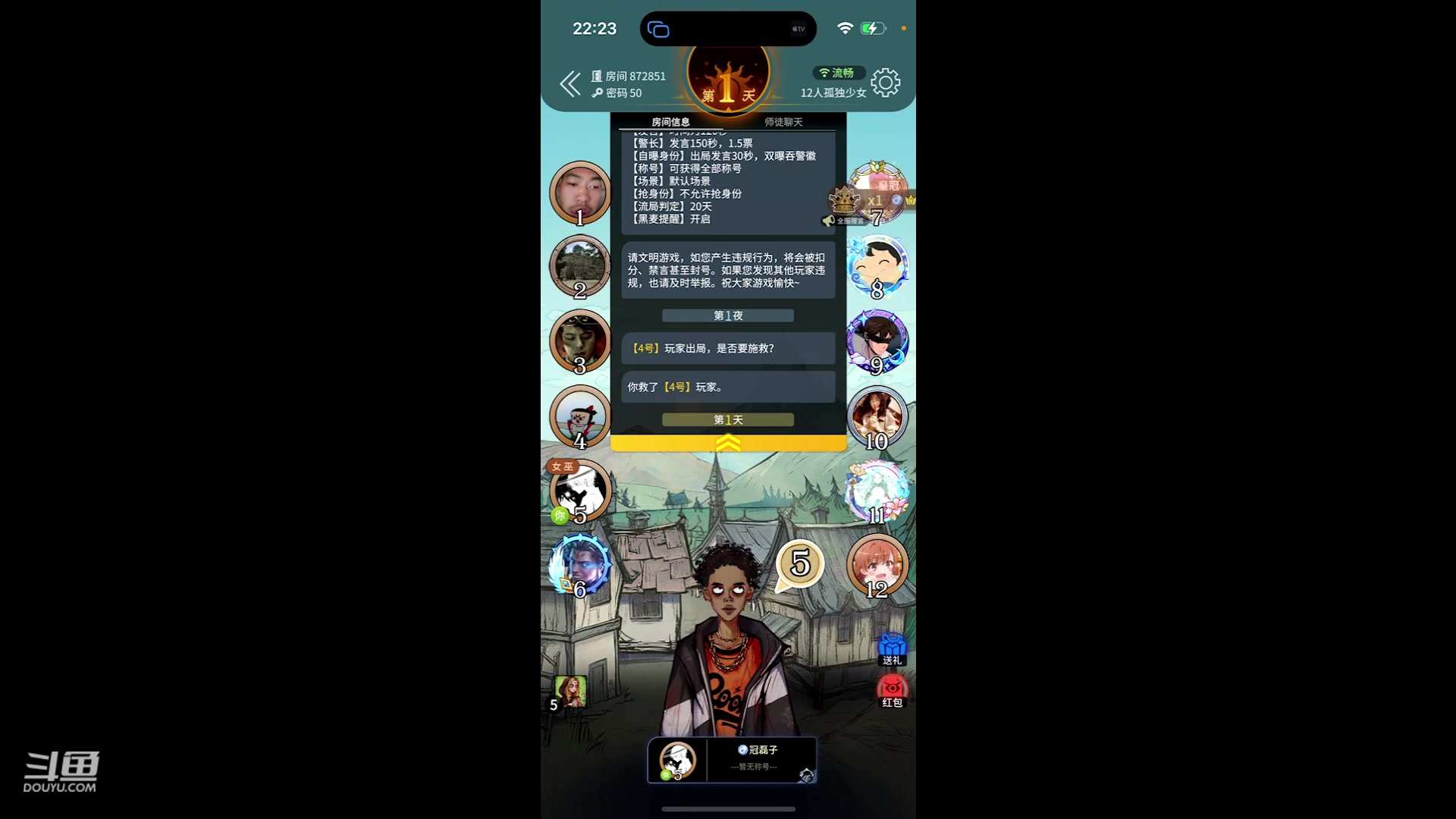 【2023-06-18 21点场】冠磊崽：巅峰赛巅峰赛嘻嘻 晚上鹅鹅杀