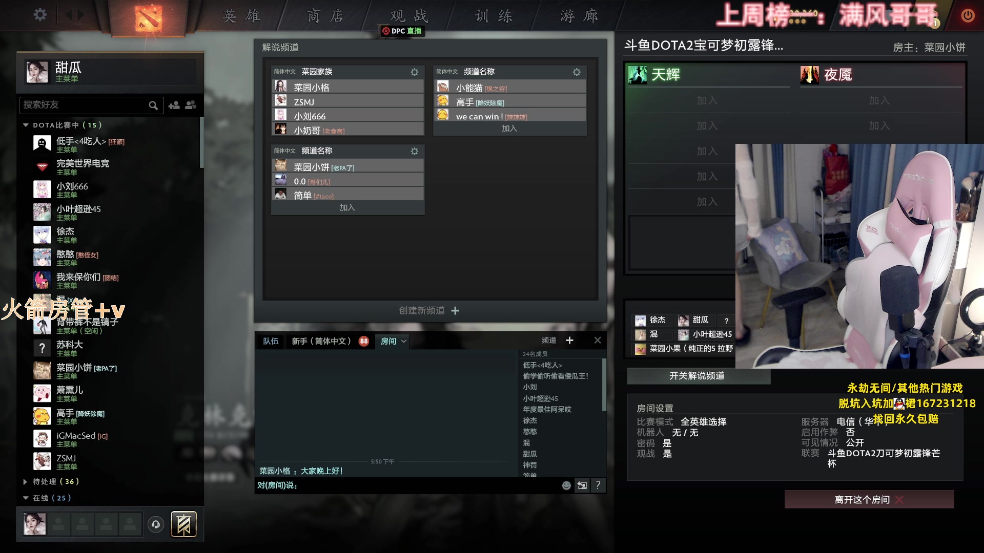 【2023-06-18 17点场】甜瓜不是呆瓜：沉淀沉淀沉淀！