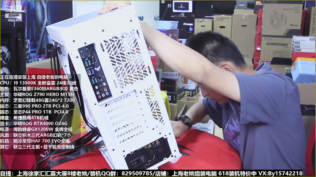【2023-06-19 12点场】上海老姚：猴哥又回来装机啦