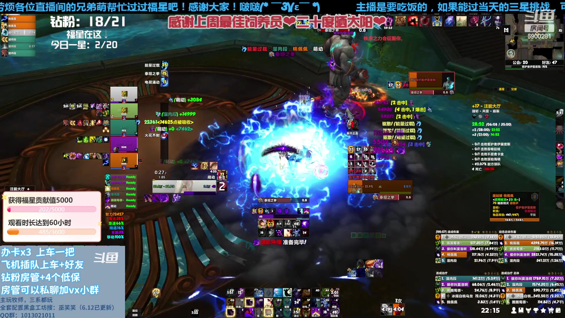 【2023-06-17 21点场】巫笑笑：两眼放空，什么时候作息能正常