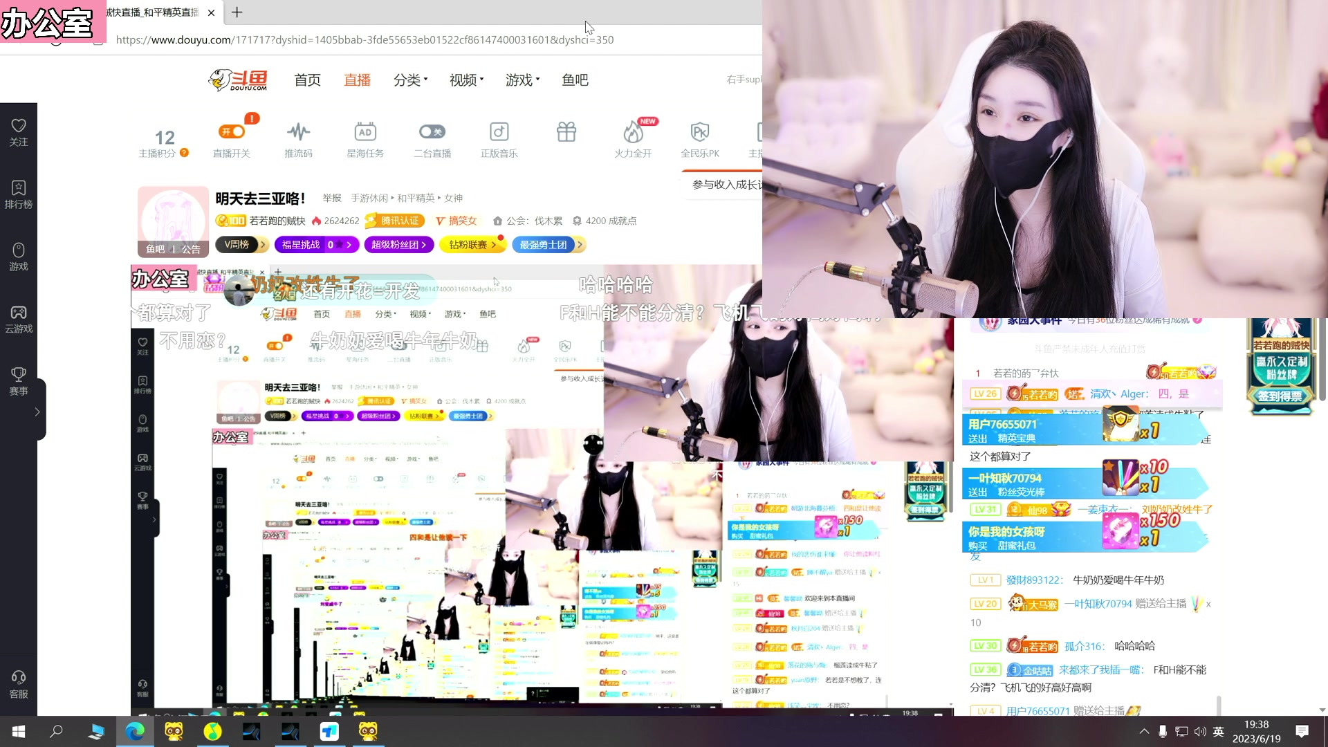 【2023-06-19 19点场】若若跑的贼快：明天去三亚咯！