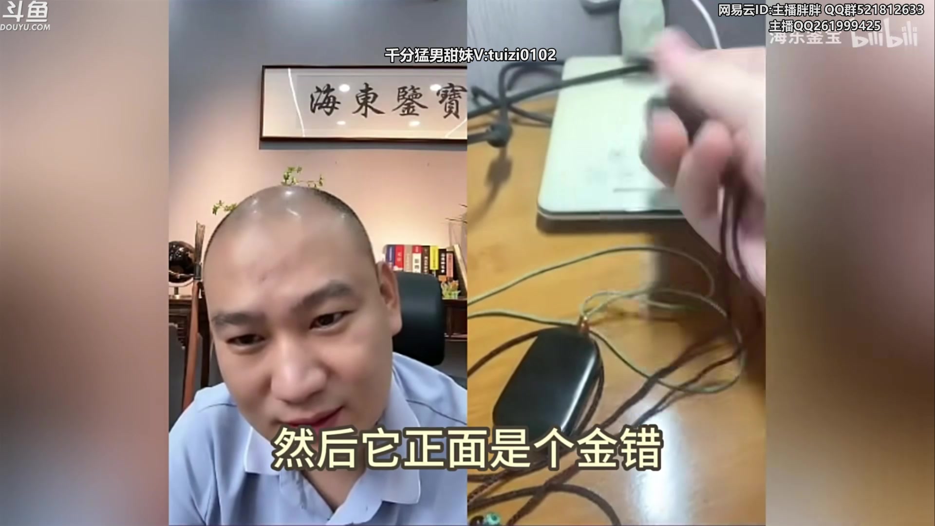 【2023-06-19 02点场】胖胖灬：胖胖OB：JD强，BLG TES去世界赛