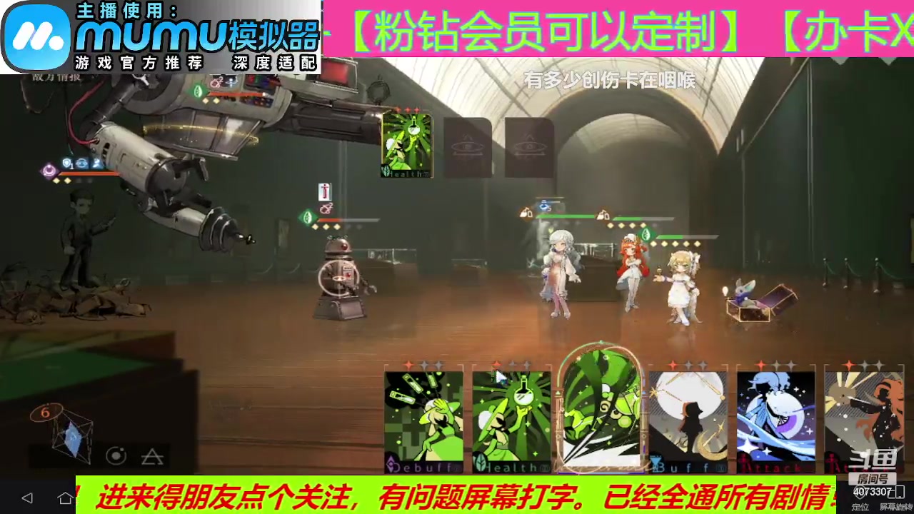 【2023-06-18 12点场】o莫羽寒：重返未来1999，努力扫空活动商店