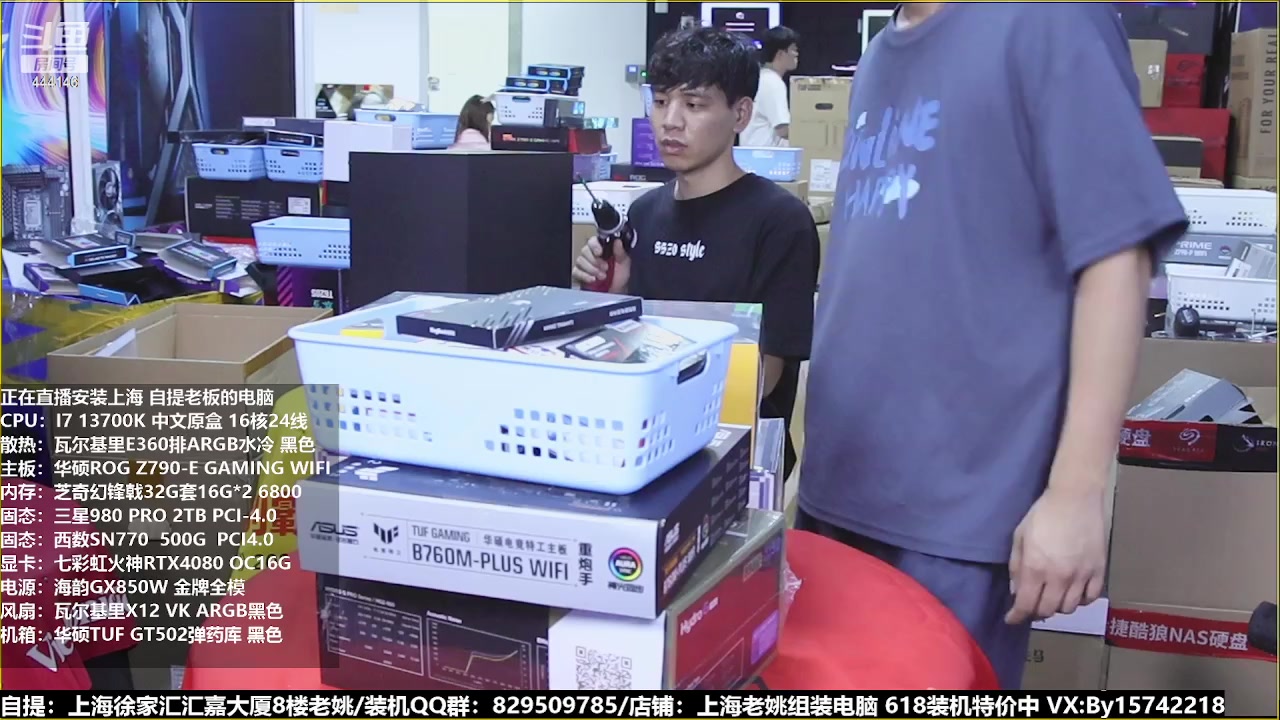 【2023-06-19 16点场】上海老姚：猴哥又回来装机啦