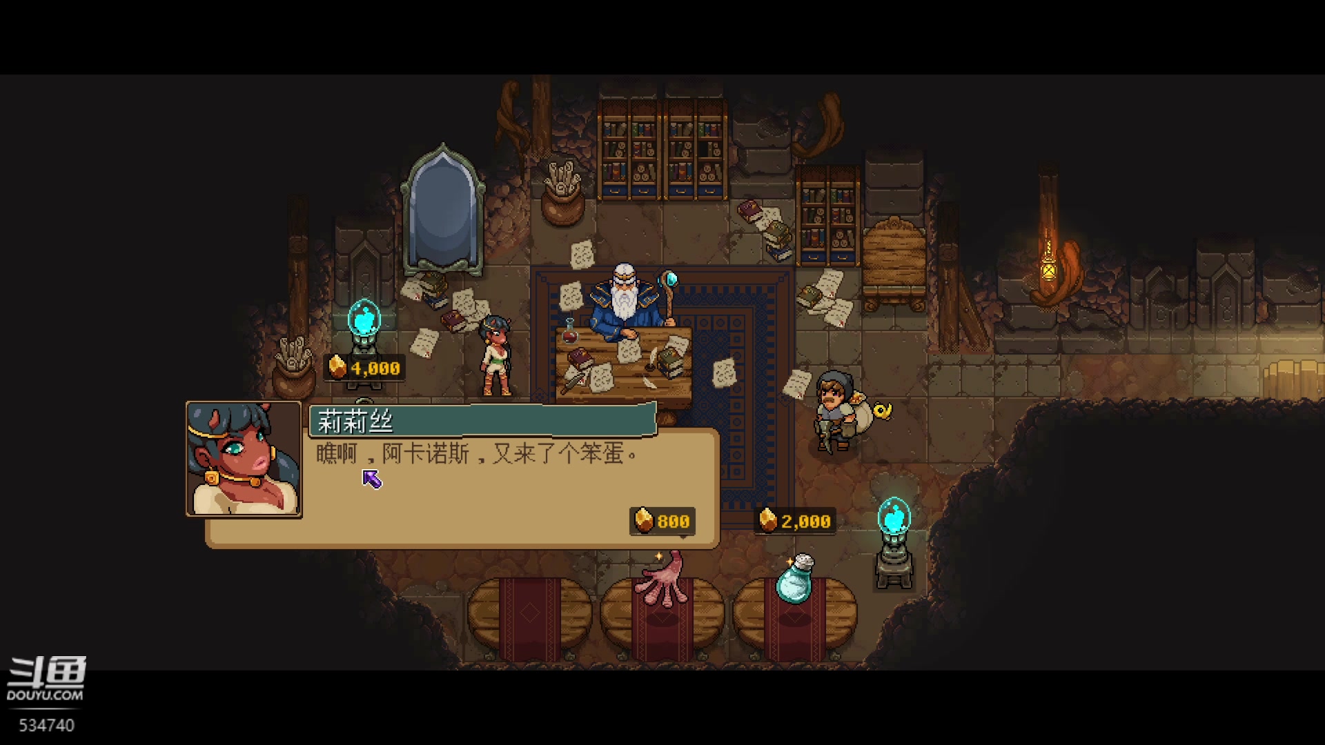 【2023-06-19 20点场】丨马老六丨：马老六的游戏室