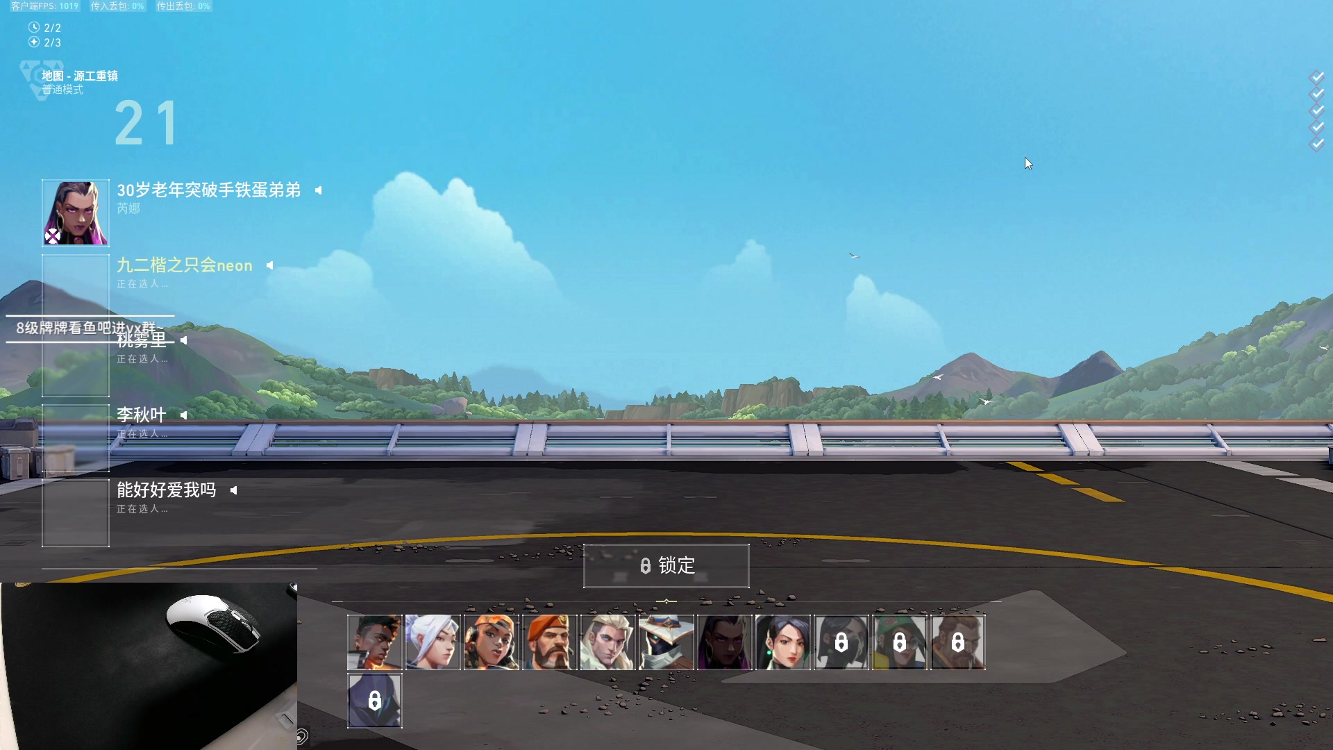 【2023-06-14 20点场】九二楷之丶92K：打瓦打瓦~~~~