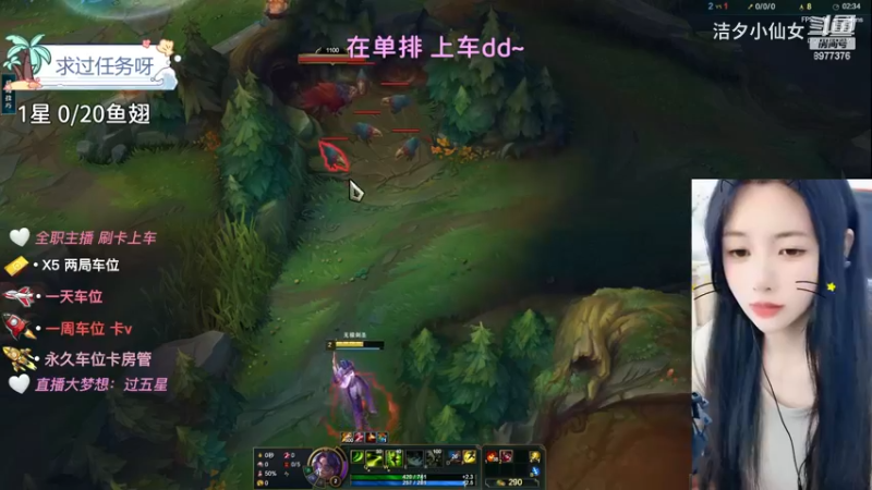【英雄联盟】洁夕小仙女的精彩时刻 20230619 13点场(1)